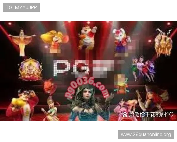 南宫pg娱乐电子游戏官网优惠活动周期及参与方式全方位介绍