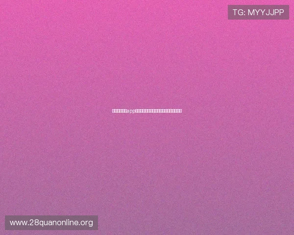 南宫壹号娱乐app注册流程详解，快速开启您的专属娱乐之旅