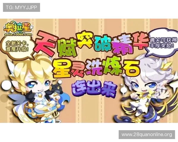 南宫娱乐h5账号注册与登录流程详解,帮助新手快速上手畅玩游戏