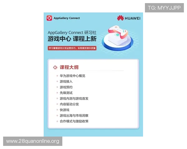 南宫旗下28圈：分析游戏市场动态，助力开发者与玩家共同成长