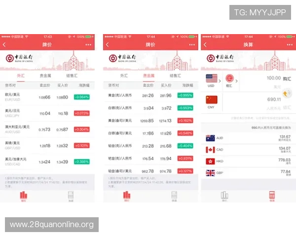 2024年加拿大keno开奖结果实时更新，掌握最新开奖信息与中奖动态
