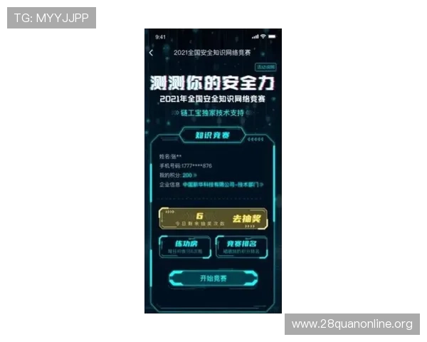 pa电子游戏试玩新手入门必看，详细介绍试玩流程与常见问题解决方案