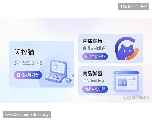 PP约完直播助手帮助用户轻松安排直播时间提升直播效率的实用指南 PP约完直播助手帮助用户轻松安排直播时间提升直播效率的实用指南