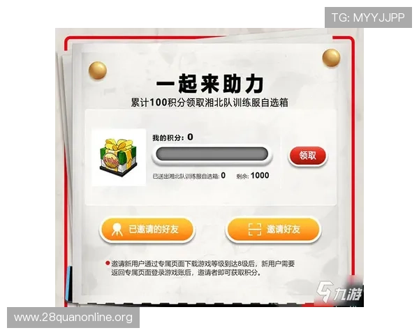 一分快三直播平台最新优惠活动与福利礼包领取攻略助力玩家享受更多实惠与惊喜