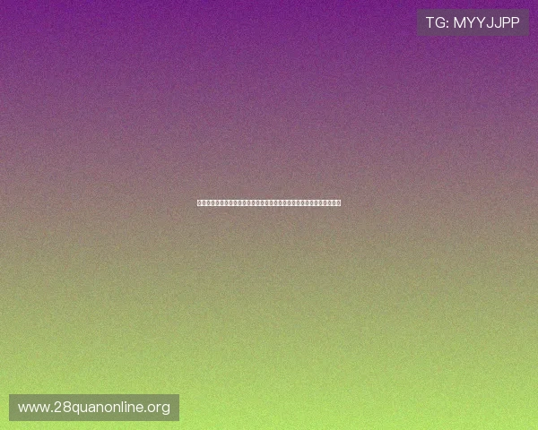 二八杠麻将玩法介绍及常见问题解答帮助玩家解决游戏中遇到的疑难问题 二八杠麻将玩法介绍及常见问题解答帮助玩家解决游戏中遇到的疑难问题