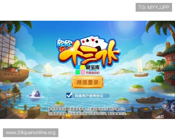 十三水是什么棋牌游戏如何在休闲娱乐中提升你的牌技和策略思维