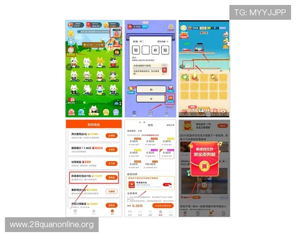 南宫体育h5如何结合最新科技提升用户体验和互动效果