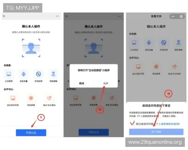 南宫壹号app官方入口正式上线，便捷快速的下载安装流程详解