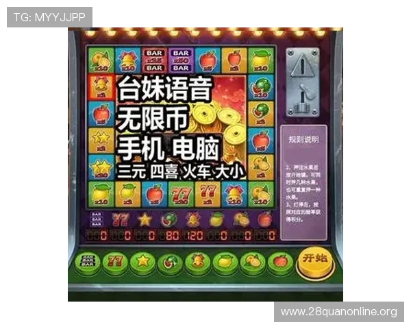 奔驰宝马老虎机单机游戏的线上线下推广策略分析，行业营销专家的深度见解