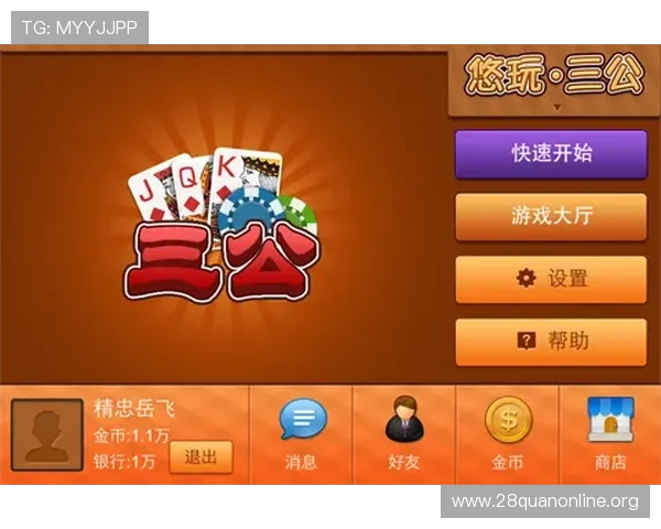如何正确判断三公牌点大小以及常见误区解析让你在游戏中轻松取胜