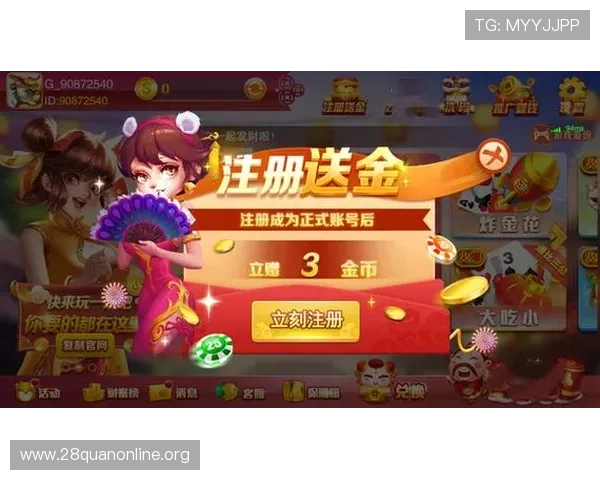 如何选择安全可靠的棋牌三公游戏平台保障你的资金和个人信息安全