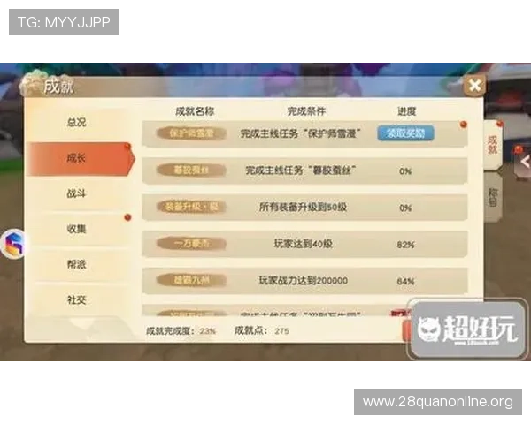 探索十三水游戏官网提供的丰富游戏模式与策略技巧，助你轻松赢取胜利