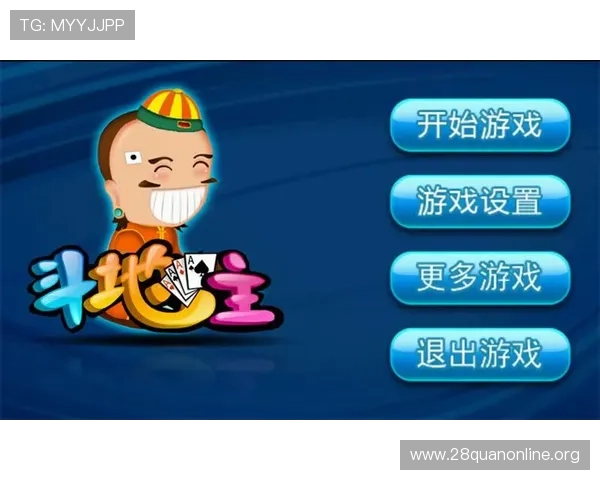 无需下载即可畅玩欢乐斗地主网页版在线玩享受纯正的棋牌游戏体验 无需下载即可畅玩欢乐斗地主网页版在线玩享受纯正的棋牌游戏体验