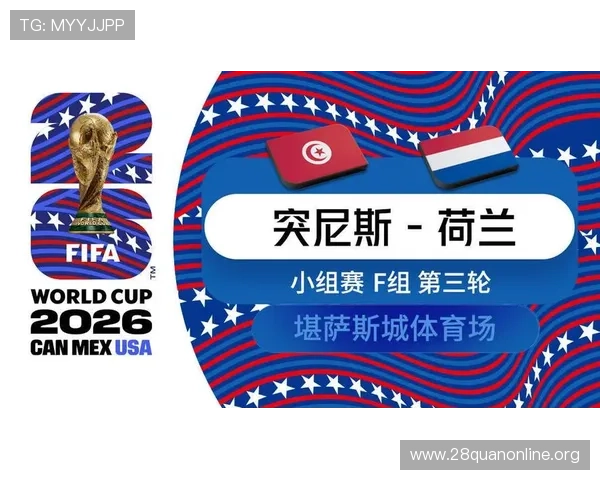 德国与厄瓜多尔在世界杯的比赛时间和赛程安排全攻略 德国与厄瓜多尔在世界杯的比赛时间和赛程安排全攻略